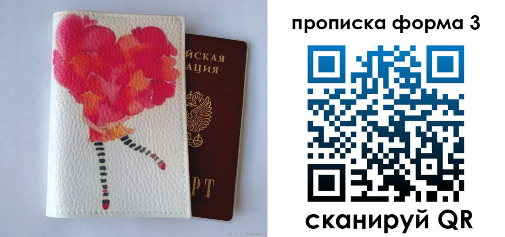 временная регистрация адрес в Альметьевске